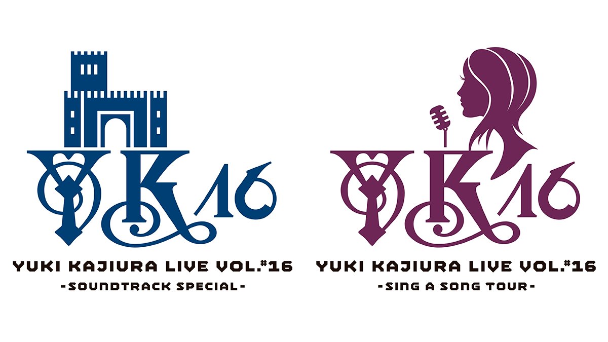 Yuki Kajiura LIVE vol.#16 グッズ まとめて