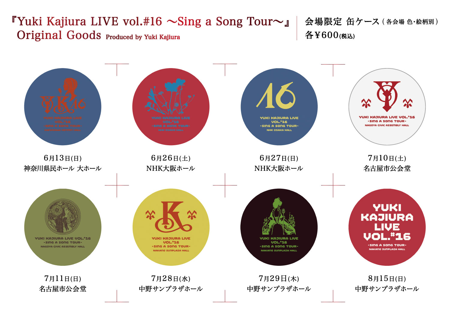 Yuki Kajiura LIVE vol.#16 ～Sing a Song Tour～』グッズ「会場限定 